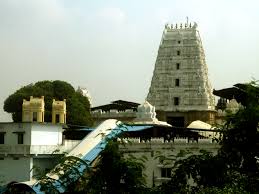 Rajarajeshwari Temple